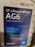 采埃孚（ZF）AG6通用6檔自動變速箱油/波箱油別克英朗君威君越邁銳寶GL8 4L 曬單實拍圖