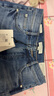 MISS SIXTY【安心品質(zhì)】25進口面料牛仔褲含天絲修身顯瘦微喇叭褲 霧靄藍-常規(guī) 25 曬單實拍圖