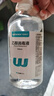 穩(wěn)健75%酒精乙醇消毒液500ml/瓶手部清潔洗手液食品用酒精殺菌率99.9% 曬單實拍圖