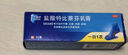 LAMISIL  蘭美抒 瑞士原研進(jìn)口 鹽酸特比萘芬乳膏1%*10g 體癬足癬花斑癬 皮膚念珠菌病  曬單實(shí)拍圖