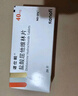 [諾仕帕]鹽酸屈他維林片 40mg*20片 3盒裝 曬單實拍圖