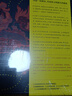 上古神話(huà)（禮盒珍藏版）（全四冊）（一本書(shū)讀懂中國神話(huà)！被譽(yù)為“中國神話(huà)的百科全書(shū)！”） 曬單實(shí)拍圖