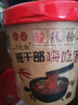 班干部（BANGANBU） 酸辣粉210g*6桶裝 正宗重慶酸辣粉紅薯粉超大桶裝速食整箱 加量 曬單實(shí)拍圖