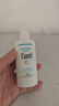 珂潤（Curel）保濕水潤乳液120ml 男女護膚品 敏感肌男女適用 成毅代言 曬單實拍圖