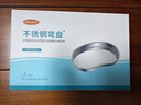 海氏海諾不銹鋼彎盤換藥盤消毒盒消毒盤托盤腰子盤手術(shù)工具碗18.5cm小號 曬單實拍圖