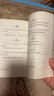 正版速發(fā) 飛鳥集 新月集 泰戈?duì)柦?jīng)典作品生如夏花感動(dòng)讀者的300余首詩(shī)篇初中生課外閱讀正版小說(shuō)詩(shī)選集 飛鳥集 無(wú)規(guī)格 曬單實(shí)拍圖