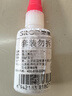 斯圖（sitoo）強力膠水焊接劑膠油性快干補鞋補胎陶瓷塑料模型玩具粘鐵電焊膠 50ml 1支 曬單實拍圖