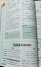 高一高二教材幫 科目版本任選】天星教育2026高中2025高中教材幫必修一二三四選修一二三四同步課本全套講解教材完全解讀 25-26學(xué)期】選擇性必修第二冊 物理·人教版（RJ） 曬單實(shí)拍圖