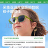 kocotreekk樹兒童墨鏡輕盈防曬寶寶太陽鏡防紫外線男女童護眼撞色 曬單實拍圖