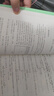 【包郵正版】高等數(shù)學(xué)同濟第七版教材上冊+下冊2本 高等教育出版社 同濟大學(xué)第7版 大學(xué)高數(shù)教材 曬單實拍圖