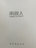 南極人男士內(nèi)褲男式純棉平角褲頭抗菌防螨透氣四角男生短褲衩4條XL 曬單實拍圖