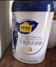認(rèn)養(yǎng)一頭牛純牛奶粉100%生牛乳  700g*2禮盒成人奶粉中老年奶粉 全家 送禮  曬單實(shí)拍圖