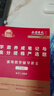 【2026上岸學(xué)習(xí)包】考研數(shù)學(xué)武忠祥高等數(shù)學(xué)輔導(dǎo)講義 贈送嚴(yán)選題 曬單實(shí)拍圖