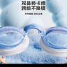 李寧（LI-NING） 兒童泳鏡男女童防水防霧高清游泳眼鏡泳帽套裝寶寶高清游泳裝備 【舒適硅膠】藍(lán)色 曬單實(shí)拍圖