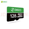 360行車(chē)記錄儀專(zhuān)用內(nèi)存卡監(jiān)控存儲(chǔ)卡攝像頭高速C10 U1 microSD TF卡 64GB 曬單實(shí)拍圖