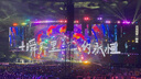 孫燕姿演唱會(huì )門(mén)票孫燕姿《就在日落以后》巡回演唱會(huì )門(mén)票孫燕姿青島重慶南京演唱會(huì )門(mén)票代拍代搶錄信息 孫燕姿演唱會(huì )溝通客服要的城市票價(jià) 980 各站有票 拍前咨詢(xún) 曬單實(shí)拍圖