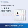 科沃斯（ECOVACS）凈味塵袋配件*3（適用型號X5,X2系列,Mate X,Y30,靈嵌）【配件】 曬單實(shí)拍圖