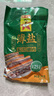 廣州酒家 薄鹽五花臘肉200g 廣東熟食臘味肥瘦煲仔飯下飯菜老字號(hào)團(tuán)購(gòu)送禮 曬單實(shí)拍圖
