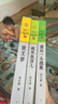 正版 狼王夢(mèng) 動(dòng)物小說(shuō)大王沈石溪全套40冊36冊 沈石溪全集品藏書(shū)系 狼王夢(mèng)斑羚飛渡最后一頭戰象等兒童文學(xué)中小學(xué)生課外書(shū) 沈石溪動(dòng)物小說(shuō)全套 當當書(shū)店官方旗艦店 經(jīng)典禮盒裝（升級版 套裝共36冊） 曬單實(shí)拍圖
