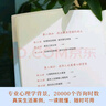 情緒療愈：林文采情緒疏放18講  用好你的情緒能量！情緒順了，萬事皆順，情緒穩(wěn)了，人生才穩(wěn) 曬單實拍圖