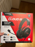 極度未知（HYPERX）Cloud Ⅲ 颶風3有線黑紅 DTS音效 53mm驅動單元電競頭戴式游戲耳機 適配三角洲行動 曬單實拍圖