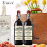 路易拉菲（LOUIS LAFON）法國原瓶進(jìn)口紅酒S92波爾多14度干紅葡萄酒 750ml*2瓶送禮禮盒 曬單實(shí)拍圖