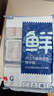 鮮京采舟山五去帶魚(yú)段 凈重3斤 去頭去尾去內(nèi)臟去黑膜去血 海鮮 魚(yú)類  曬單實(shí)拍圖