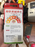 南孚5號電池12粒 五號堿性 聚能環(huán)5代 適用耳溫槍/血糖儀/無線鼠標(biāo)/遙控器/血壓計/掛鐘/血氧儀等 曬單實拍圖