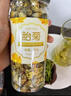 陳一凡 荷葉茶140g 精選荷葉顆粒無添加無硫荷葉 搭菊花決明子養(yǎng)生茶 曬單實(shí)拍圖