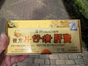 片仔癀(PZH)龍江牌（LONG JIANG BRAND）復(fù)方片仔癀肝寶 香港直郵 JM 60粒/盒 曬單實(shí)拍圖