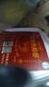 甬品千創(chuàng  )花雕熟醉蝦450g寧波特產(chǎn)熟羅氏蝦即食海鮮預制菜 花雕熟醉蝦450g 曬單實(shí)拍圖