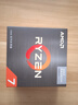 AMD 銳龍7 5700G處理器(r7) 8核16線程 加速頻率至高4.6GHz 搭載Radeon Graphics集顯 盒裝CPU 曬單實(shí)拍圖