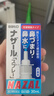 日本佐藤sato鼻炎噴劑藥噴霧劑nazal原味治療過(guò)敏性急性特效果癥狀原裝進(jìn)口兒童鼻炎耳鼻喉用藥專用30ml 曬單實(shí)拍圖