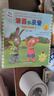 鈴木繪本郁金香系列--好習慣養成我真棒（親子共讀繪本全10冊）適合2-6歲閱讀 曬單實(shí)拍圖