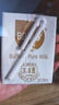 百菲酪水牛奶純牛奶 3.8g優(yōu)質(zhì)乳蛋白寶寶愛(ài)喝200ml*18盒/箱送禮禮盒裝 曬單實(shí)拍圖