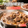 草原天路董羊肉張北壩上草原羊蝎子火鍋1200g 預(yù)制菜熟食帶骨羊肉真空包裝禮盒 羊蝎子火鍋1200g*1盒 曬單實拍圖