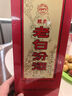 汾酒 老白汾醇柔 清香型白酒 42度475mL 單瓶裝 曬單實拍圖