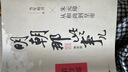 【正版】明朝那些事兒全套九冊無刪減版當年明月著中國通史記 曬單實拍圖