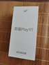 榮耀Play9T 6000mAh超耐久大電池 防水抗跌高品質(zhì) 300%雙揚(yáng)大音量 5G AI智能手機(jī)官旗 國(guó)家補(bǔ)貼 松石綠 8GB+256GB 曬單實(shí)拍圖