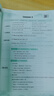 【易蓓】背記清單新概念英語(yǔ)1 新概念第1冊(cè)單詞短語(yǔ)句子語(yǔ)法知識(shí)點(diǎn)匯總句型句式知識(shí)清單大盤點(diǎn) 曬單實(shí)拍圖