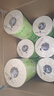 京東京造竹粹本色有芯卷紙五層加厚200g*27卷衛(wèi)生紙卷筒紙 紙巾卷紙 廁紙  曬單實(shí)拍圖