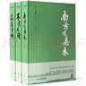 正版圖書 茶人三部曲 全三冊 王旭峰著第五屆茅盾文學獎獲獎作品 望江南南方有嘉木不夜之侯筑草為城現(xiàn)當代茶文化文學書 湖北新華書店旗艦店 曬單實拍圖