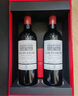 拉菲（LAFITE）巴斯克花園赤霞珠干紅葡萄酒750ml*2支禮盒裝節(jié)日送禮 進(jìn)口紅酒 曬單實拍圖