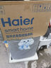 海爾（Haier）波輪洗衣機(jī)小型全自動(dòng)懶人家用 家電國(guó)家補(bǔ)貼20% 以舊換新 一級(jí)能效宿舍出租房 XQB80-Z10D0單脫水 曬單實(shí)拍圖