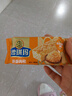 徐福記蛋酥酥香肉松混合口味沙琪瑪 箱裝1.011kg 43枚零食  曬單實(shí)拍圖
