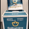 babycare 皇室木法沙的王國(guó)拉拉褲箱裝大號(hào)XL60片(12-17kg)尿不濕透氣 曬單實(shí)拍圖