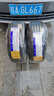 北歐維京輪胎205/55R16 91V FR PT7 曬單實(shí)拍圖