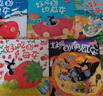 3-6歲想象力繪本-好吃的旅行車(套裝全5冊)神奇的水果車，激發(fā)寶寶想象力，抓住大腦開發(fā)黃金期！暑假作業(yè) 一升二暑假銜接 小升初暑假銜接 曬單實拍圖