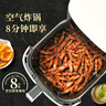 東方甄選牙簽羊肉串空氣炸鍋冷凍半成品家庭燒烤食材 【2袋裝】牙簽羊肉串 360g /袋 曬單實拍圖