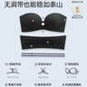 幸棉祝緒丹同款前扣可調(diào)節(jié)內(nèi)衣女無(wú)肩帶隱形防滑抹胸小胸聚攏文胸裹胸 曬單實(shí)拍圖